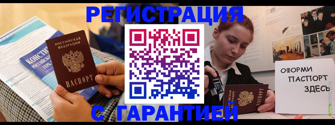 регистрация для школы в Перми